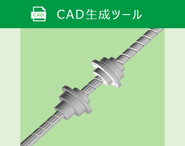 ボールスプライン